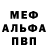Первитин пудра iZishen