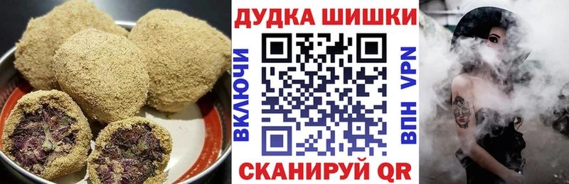 Печенье с ТГК марихуана  купить   Правдинск 