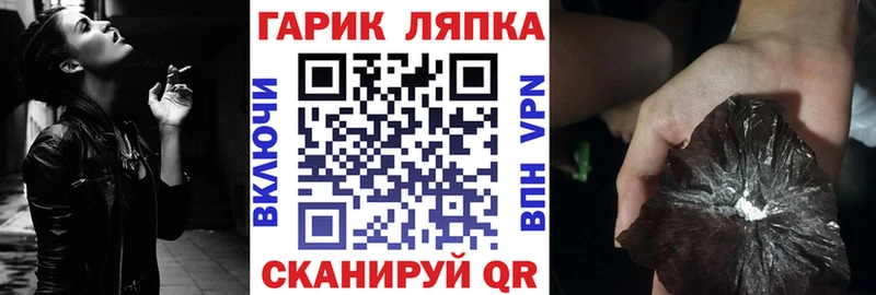 наркошоп Правдинск KRAKEN ONION ГАШ Ice-O-Lator