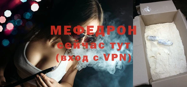 мдпв Новозыбков