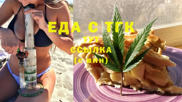 соль курить ск Новокубанск