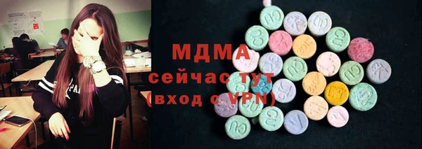 соль курить ск Новокубанск