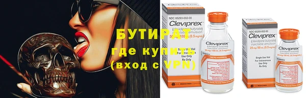 альфа пвп Новодвинск