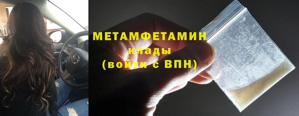 соль курить ск Новокубанск