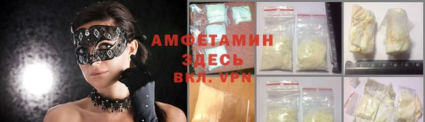 альфа пвп Новодвинск
