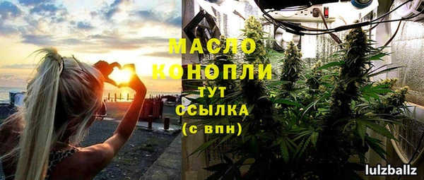 ECSTASY Горнозаводск