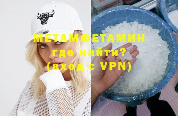 соль курить ск Новокубанск