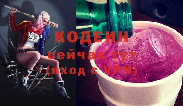 соль курить ск Новокубанск