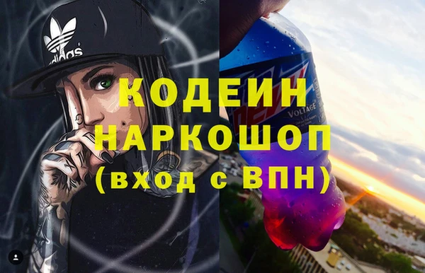 соль курить ск Новокубанск