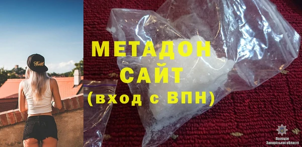 ECSTASY Горнозаводск