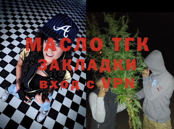соль курить ск Новокубанск