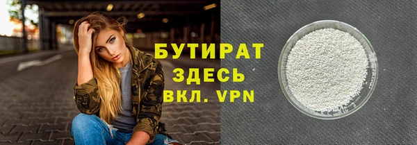 молекула духа Нефтекумск