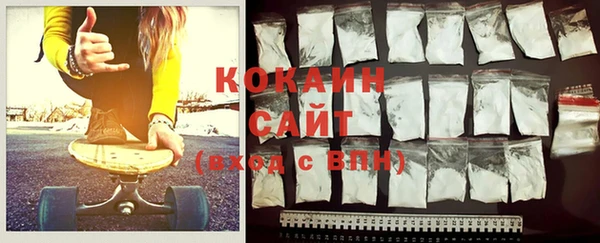 соль курить ск Новокубанск