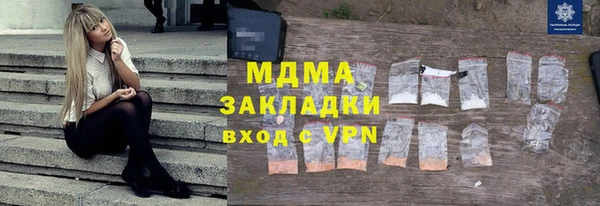 мдпв Новозыбков