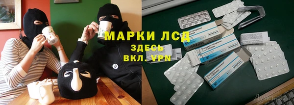 соль курить ск Новокубанск