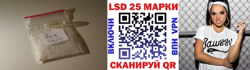 ЛСД экстази кислота  Правдинск 