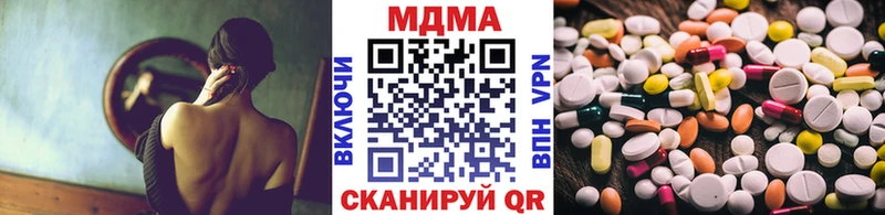 МДМА Molly  Правдинск 