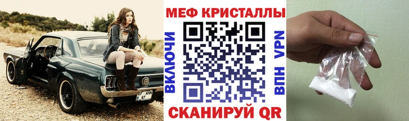 Меф mephedrone  Правдинск 