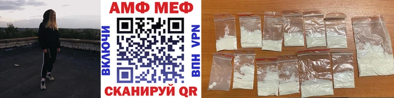 МЕТАМФЕТАМИН винт  магазин    Правдинск 