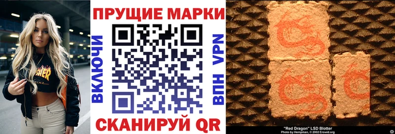 Марки N-bome 1,5мг  блэк спрут как войти  Правдинск 